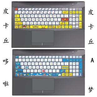 CT5DS键盘膜17.3寸神州笔记本电脑保护膜贴膜贴纸贴 神舟战神GX7