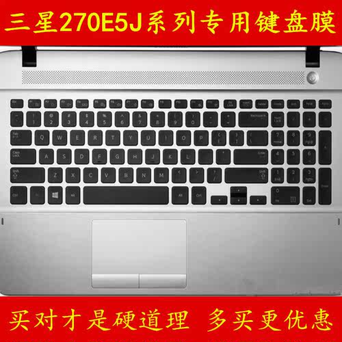 三星270E5J键盘膜笔记本电脑膜保护膜贴膜贴纸全覆盖防尘套罩垫贴