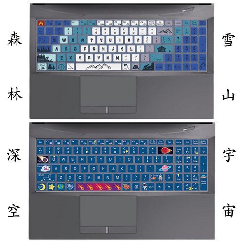 神舟战神Z7M-CU7NS键盘膜15.6寸神州笔记本电脑保护膜贴膜贴纸贴