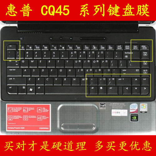 适用于惠普CQ45-308TX(NJ157PA键盘保护贴膜14英寸电脑笔记本全覆