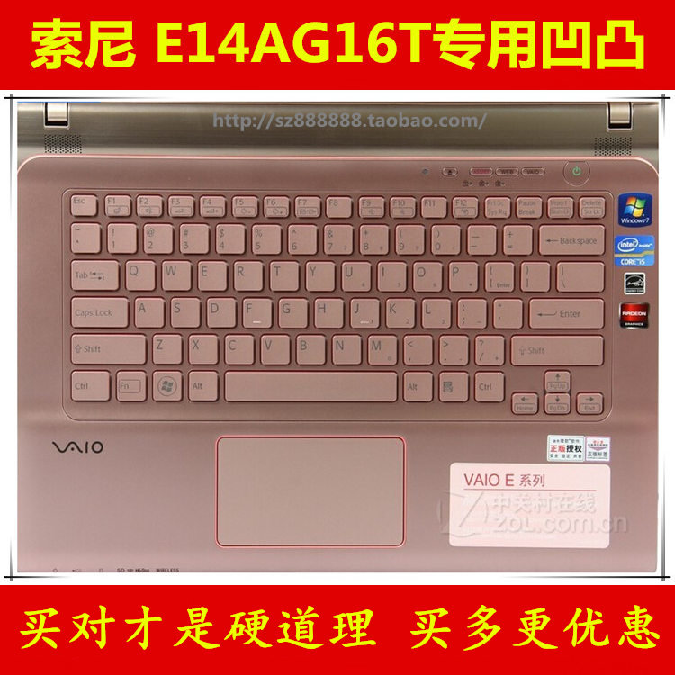 索尼VAIO SVE14AG16T键盘膜14寸E系列保护膜手提电脑贴笔记本彩色