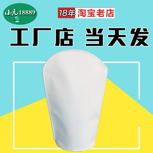 增微PP柴油液体浴室1号2号PE电泳漆润滑油水处理过滤器过滤袋