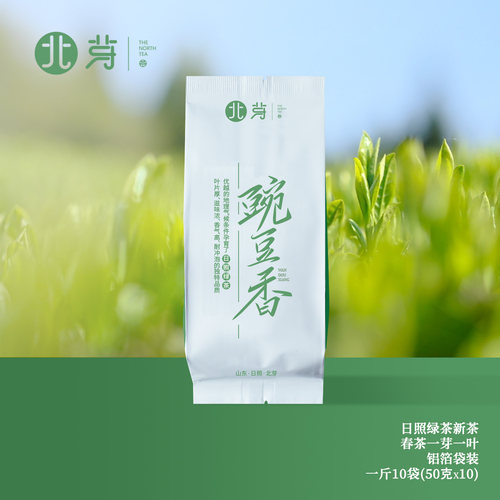 日照绿茶2026年新茶叶一级自封袋装豌豆鲜板栗香毛尖一芽一叶北芽