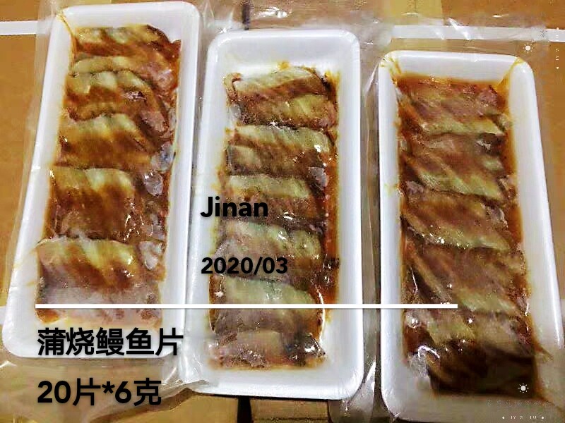 日式蒲烧鳗鱼片寿司料理20片装商用即食鳗鱼切片饭团紫菜包饭原料