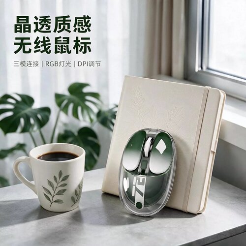 摩天手M60三模轻音充电蓝牙鼠标