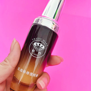 新品 台湾松竹脱丽露红血丝修复精华40ml 补水保湿抗敏感红脸蛋