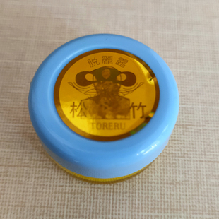 老包装 正品台湾松竹脱丽露小晚霜5克 提亮肤色改善暗黄暗沉