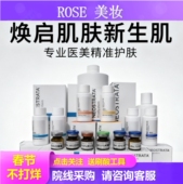 NEOSTRATA芯丝刷酸分装 翠柠檬酸杏仁酸甘醇酸嫩肤提亮肤色去粉刺