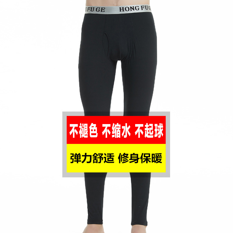 秋裤单件薄款男士纯棉裤打底全棉冬季中青年保暖宽松弹力紧身衬裤