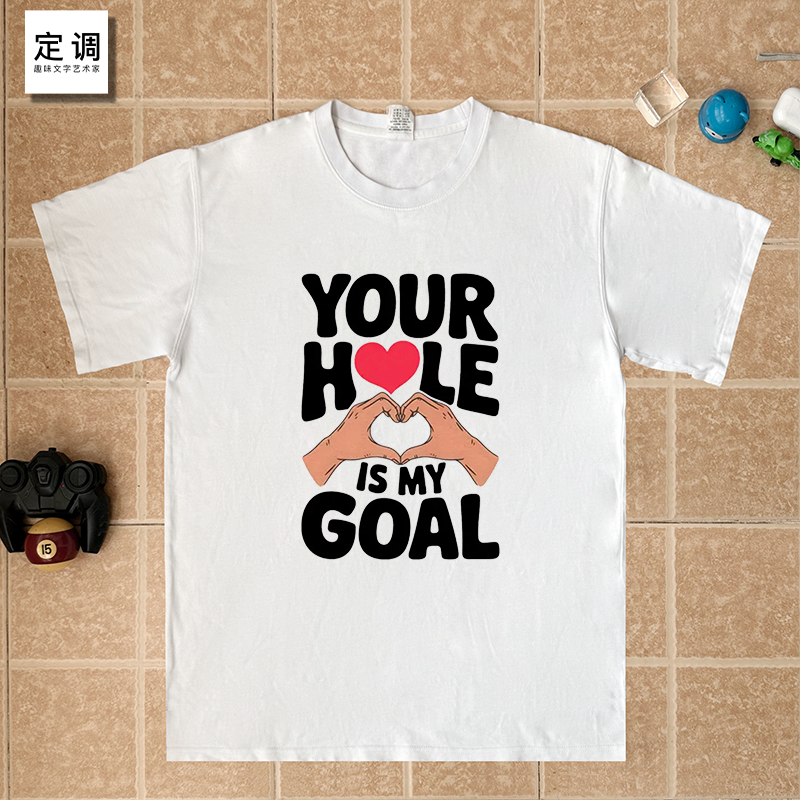hole goal比心搞笑简约梗图男女宽松时尚短袖夏季纯棉男女字母T恤