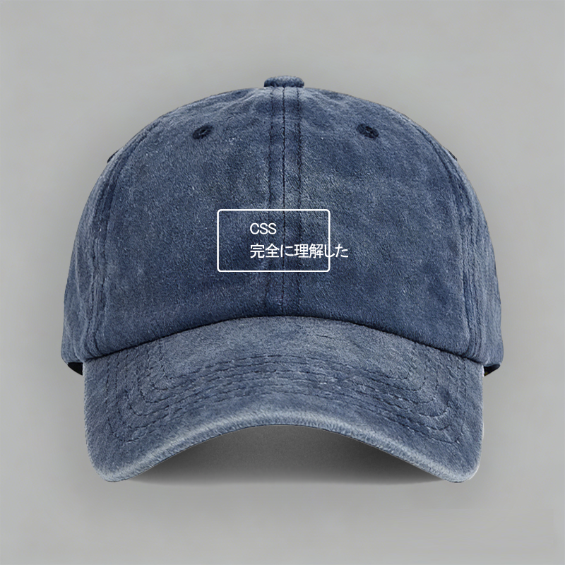 CSS完全理解程序员极客设计个性棉棒球帽子水洗软顶个性定制鸭舌