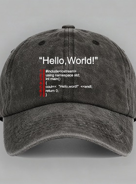 Hello World 技术宅程序员代码开发编程极客码农棒球鸭舌帽子男女