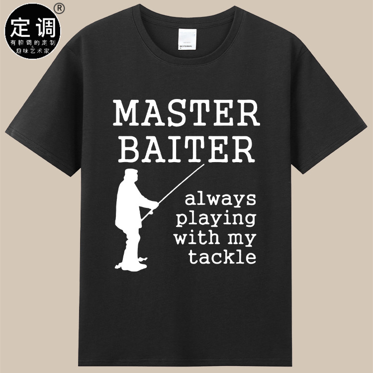 Master Baiter钓鱼佬英语梗Fisherman恶搞字母短袖棉宽松圆领T恤