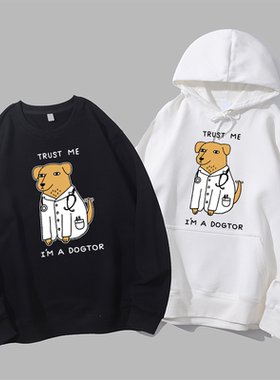 相信我是狗医生DOGTOR趣味印花可爱卡通衣服纯棉圆领卫衣帽衫diy