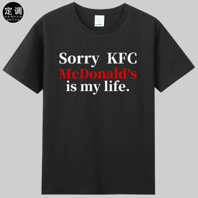 McDonald’s is my life麦门信徒永存字母麦当劳t恤明星衣服