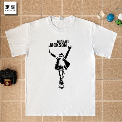 michael jackson迈克尔杰克逊剪影插画摇滚音乐纪念纯棉短袖T恤潮