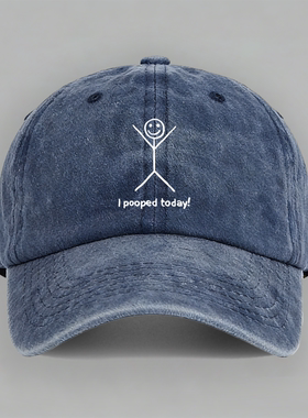 I pooped today 今日已便便有趣恶搞纯棉棒球帽鸭舌帽子防晒休闲