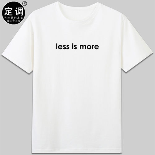 less is more短袖纯棉圆领男女款有趣搞笑字母印花t恤定制衣服潮