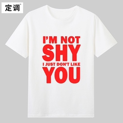 I'M NOT SHY I JUST DON'T LIKE YOU字母印花短袖辣妹t恤潮衣服