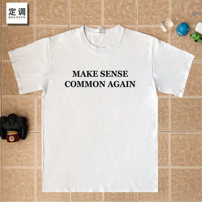 MAKE SENSE COMMON AGAIN 回归常识宽松字母衣服纯棉短袖T恤