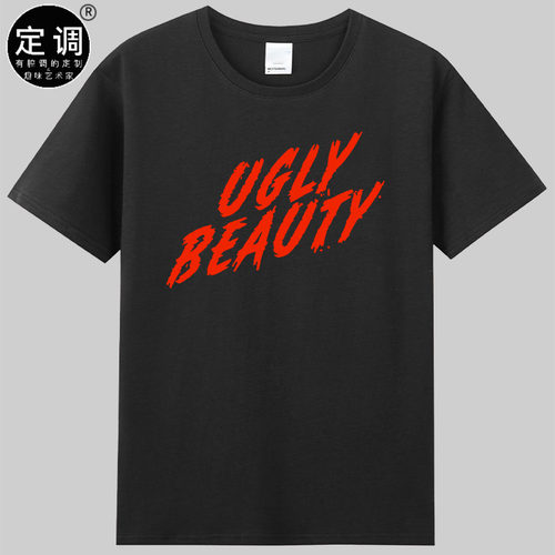 Jolin蔡依林ugly beauty演唱会粉丝应援自印周边短袖T恤cos上衣服