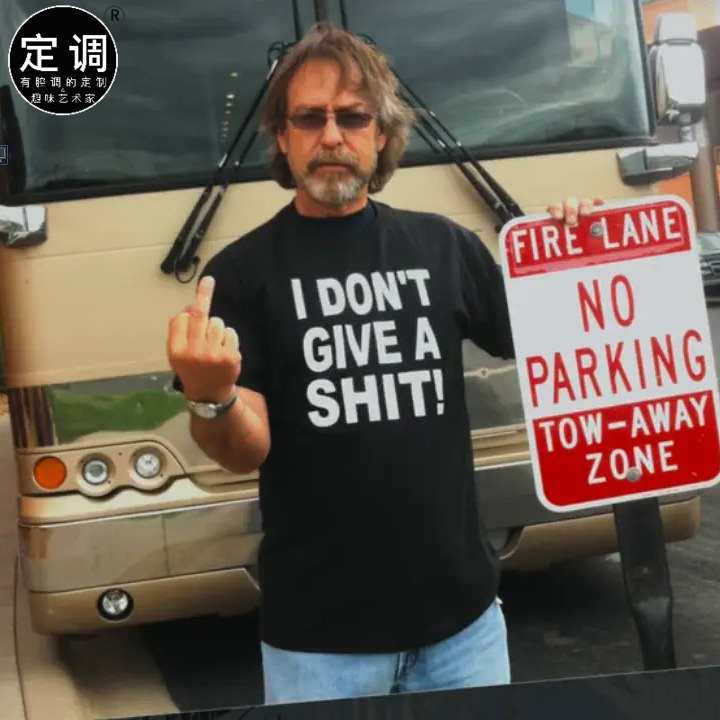 I don't give a shit态度粗口英语口号设计纯棉短袖休闲圆领t恤潮