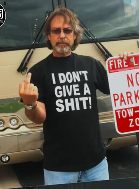 I don't give a shit态度粗口英语口号设计纯棉短袖休闲圆领t恤潮