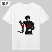 t恤半袖 李小龙玩蛇致敬功夫Bruce 本命年蛇年春节短袖 纯棉衣服