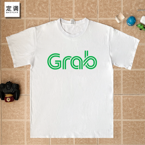 Grab东南亚泰国柬埔寨旅游纪念款短袖T恤夏季纯棉半袖潮设计男女