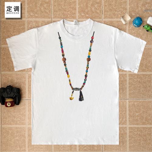 EDISON陈冠希DIY天珠项链edc定制印花cos衣服纯棉短袖T恤男女童潮