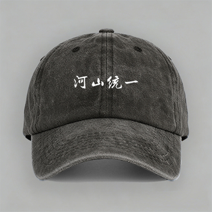 纪念八一建军节南昌起义口令为记河山统一革命文字棒球帽鸭舌帽子