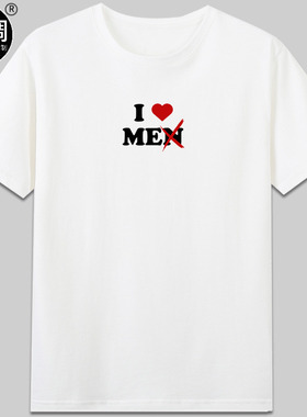 I LOVE ME女权主义有趣味衣服纯棉圆领短袖宽松t恤定制字母t恤diy