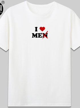 I LOVE ME女权主义有趣味衣服纯棉圆领短袖宽松t恤定制字母t恤diy