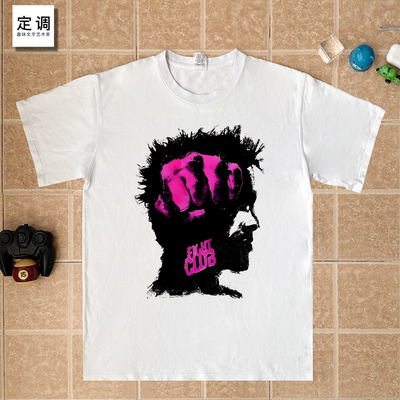 搏击俱乐部fight club布拉德皮特Brad Pitt诺顿经典电影纯棉短袖