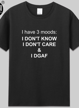 DGAF美式字母印花趣味个性创意t恤纯棉短袖潮衣服I HAVE 3 MOODS