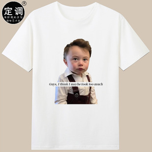 马斯克ai婴儿照可爱衣服趣味印字纯棉短袖T恤男夏体恤衫上衣