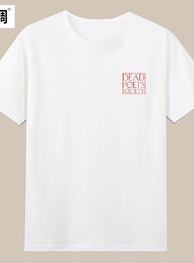 Dead Poets Society致敬电影死亡诗社Robin罗宾威廉姆斯T恤衣服