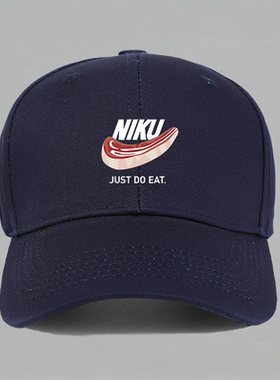 just do eat恶搞创意日语趣味五花肉食主义纯棉棒球帽鸭舌帽子