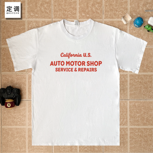California AUTO MOTOR SHOP SERVICE REPAIRS 纯棉短袖T恤