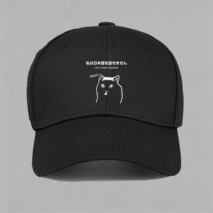 speak Japanese我不会说日语日本棒球帽鸭舌帽子防晒男 don