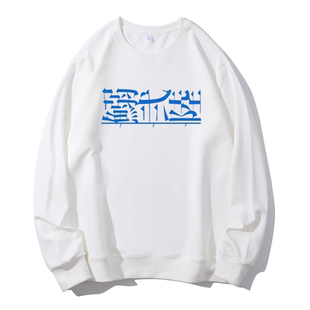 Hyakuemu百米极速一百米100Meters电影周边同款男女卫衣帽衫