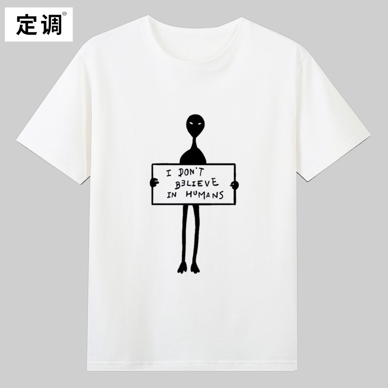 I DONT BELIEVE IN HUMANS英文短袖T恤纯棉外星人不相信人类潮