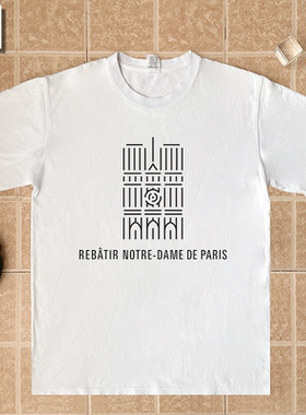 Rebatir Notre Dame de Paris法国巴黎圣母院重建圆领T恤纯棉衣服