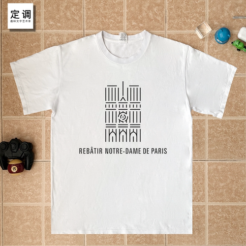 Rebatir Notre Dame de Paris法国巴黎圣母院重建圆领T恤纯棉衣服