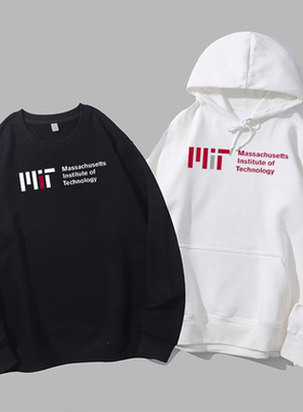MIT麻省理工美国大学校服圆领卫衣帽衫diy