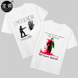 RIP Bushnell反战英雄亚伦布什内尔衣服纪念t恤巴勒斯坦DIY Aaron