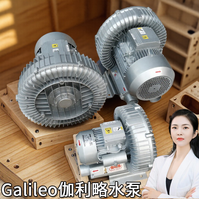 铸铝离心风机45kw离心风机通风机和引风机涡轮式吹风机实验室用