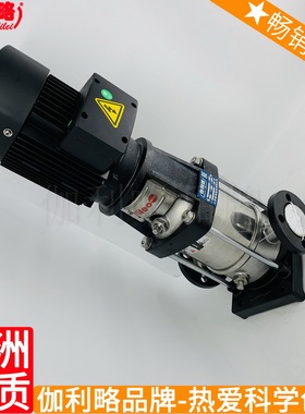 sl水给水型fqdl不锈钢多级离心立式管道系列轻型泵 伽柒