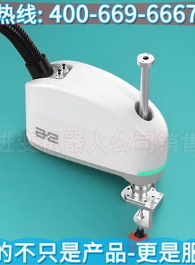 配天SCARA机器人AIR3SC 安徽配天机器人技术有限公司 配天机器