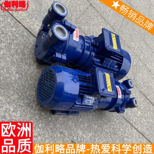 旋选漩涡宣城悬许昌型邢台式新乡修理悬臂水环片式真空泵 伽捌